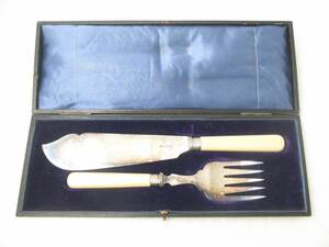 Serveringsbestick, Nssilver