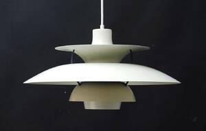 Poul Henningsen. PH5 pendel  