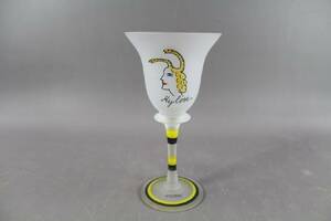 Glas Kosta Boda Ulrica Hydman Vallien 