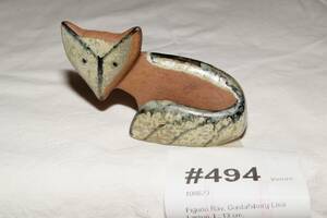 Figurin Räv, Gustavsberg Lisa Larson, L 13 cm, H 8 cm