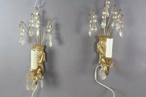 Vägglampetter i mässing 1 par