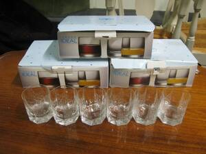 Glas, 19-del