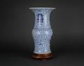 Kinesisk vase, porcelæn. Qing. 