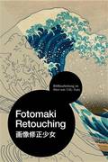 Fotomaki Retouching
