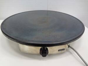 Meteor Platta 59cm -typ F-4 2800W