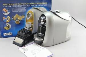 Kaffemaskin