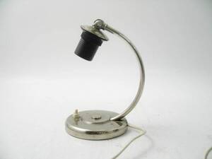 Bordslampfot, Funkis