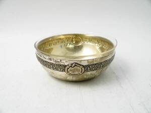 Skål, Silver med glasinsats