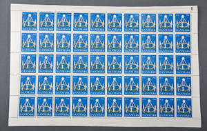 Ufoldet Juleark 1946