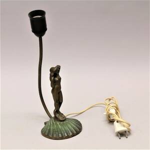 Bordslampa