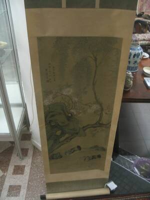 Kakemon