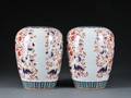 Et par kinesiske vaser af porcelæn 2