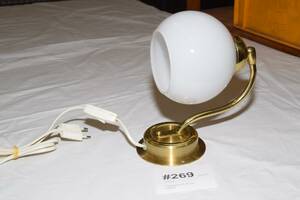 Vägglampa H 22 cm