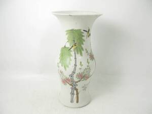 Vas, Kina 1800-tal