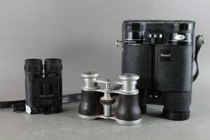 Kikare 3 st bla Suba 8 x 32