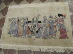 Matta, orientalisk
