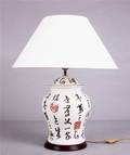 Orientalsk bordlampe
