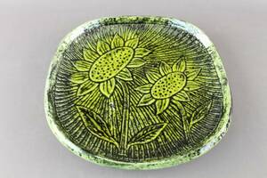 Fat Rörstrand Gunnar Nylund