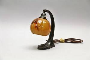 Bordslampa