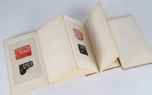 Emblemato Japansk værk i smuk indbinding