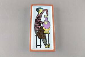 Fat Gustavsberg Karneval Stig Lindberg