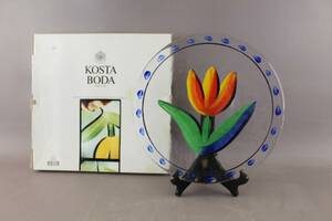Fat Kosta Boda Ulrica Hydman Vallien 