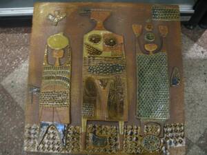 Väggrelief, Stig Lindberg 1916-1982