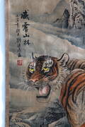 Kakemono, Kina, 1900-tallet. Motiv med tiger