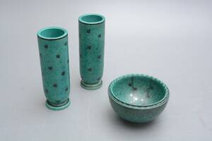 Parti, Argenta, Wilhelm Kåge