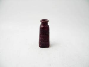 Vas, Stig Lindberg 1916-1982