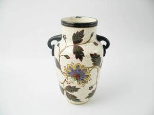 Vas med hänklar, Gustavsberg