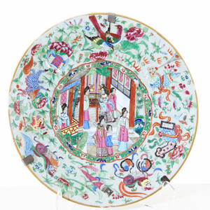 Fat, Kina, 1800-tal