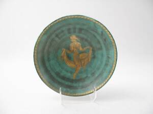 Skålfat, Wilhelm Kåge 1889-1960