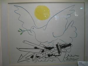 Seriagrafi, efter Picasso