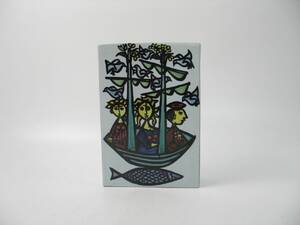 Vas, Stig Lindberg Karneval