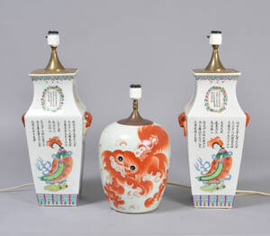 Orientalske bordlamper, 1900-tallet 3