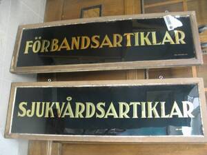 Apoteksskyltar, 1 par