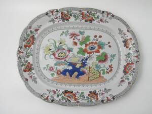 Uppläggningsfat, England