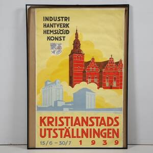 Kristianstadsuställningen