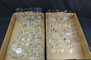 Glasservis