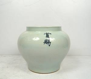 Cachepot mit geritztem Drachendekor