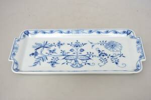 Meissen Fat