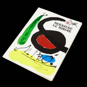 Derriére le Miroir, tidsskrift