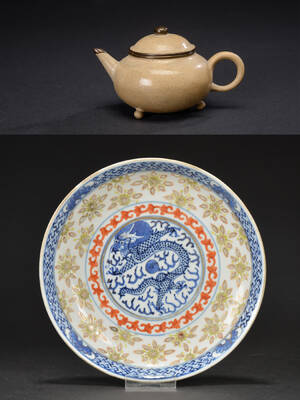 Tallerken af porcelæn samt lille tekande af keramik, 18001900-tallet 2