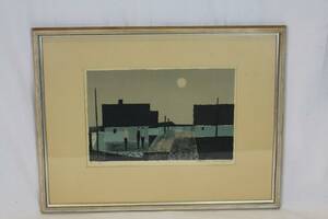 FABIAN LUNDQVIST LITO 40105