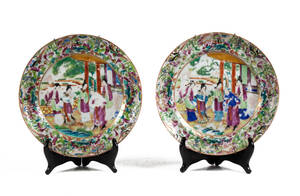 Tallrikar Kina Tongzhi