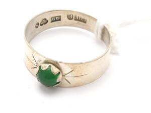 Ring S830 1,5g