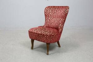 EMMAFÅTÖLJ, 1900-talets andra hälft