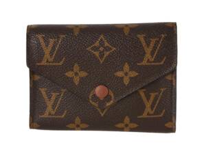 PLÅNBOK, LOUIS VUITTON