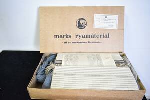 Marks Ryamaterial i originallåda med tillbehör